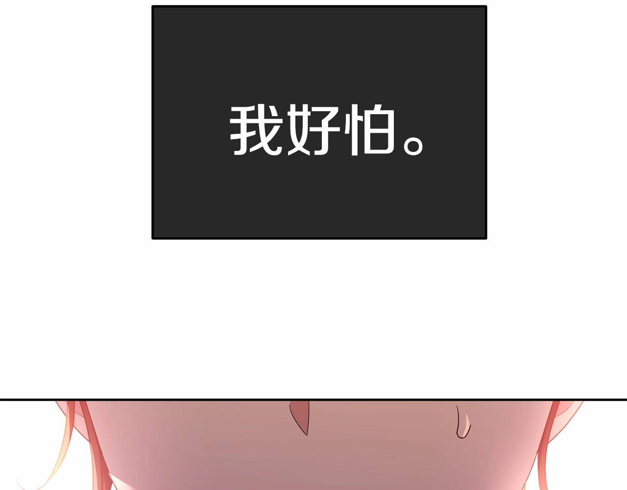 第106话 不能让他离开！194