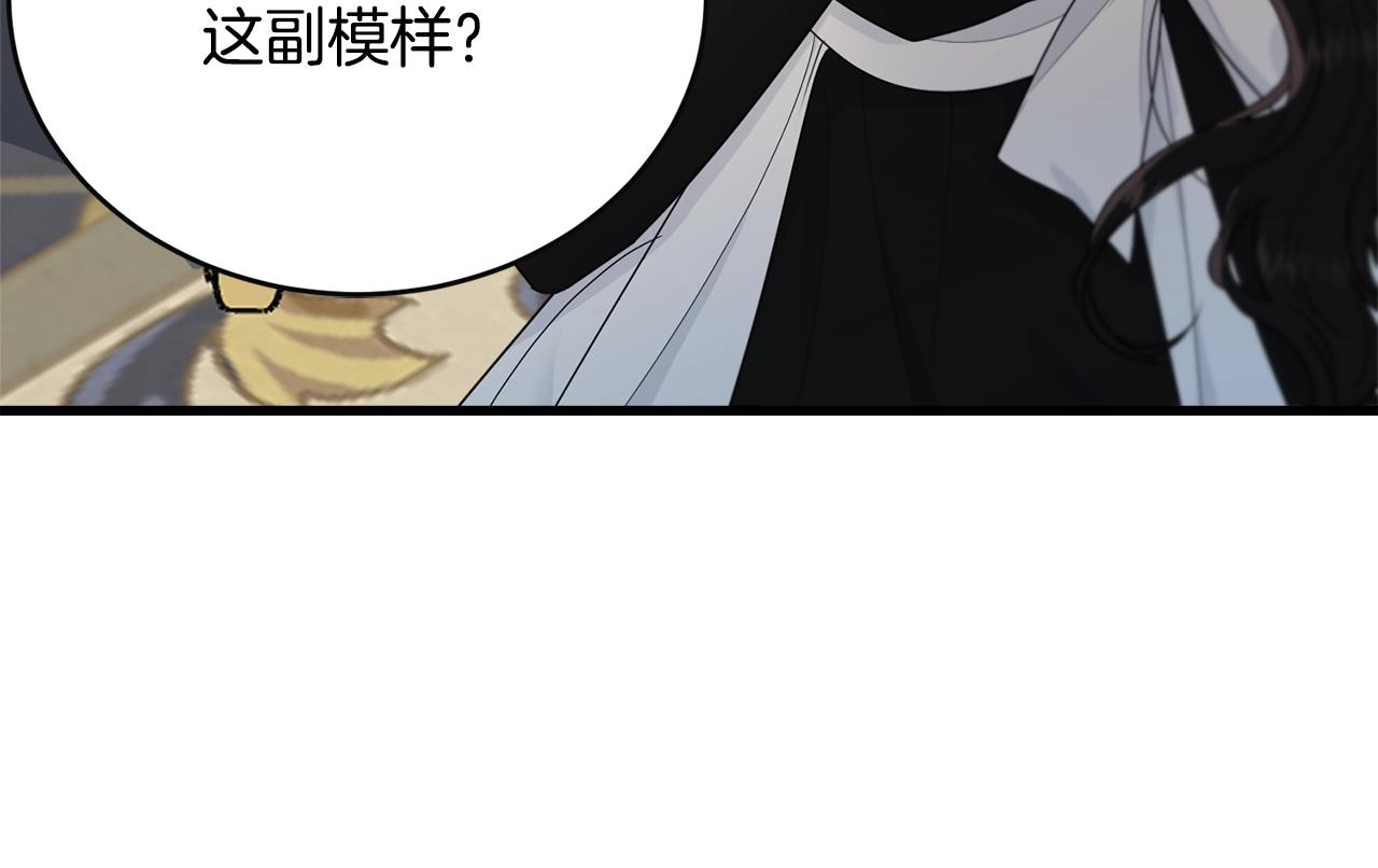 第56话 诱惑52