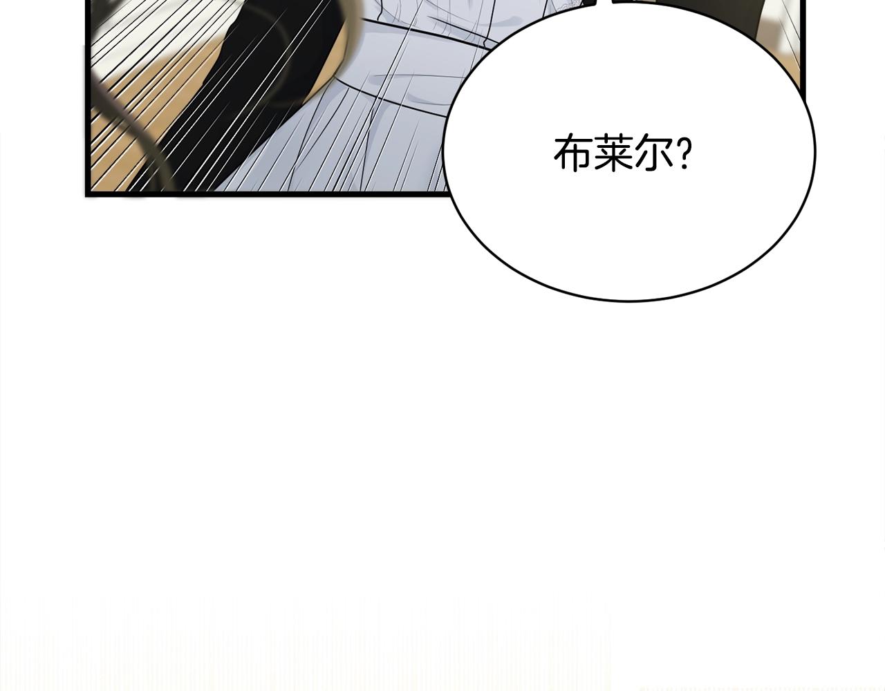 第51话 意外跌倒80