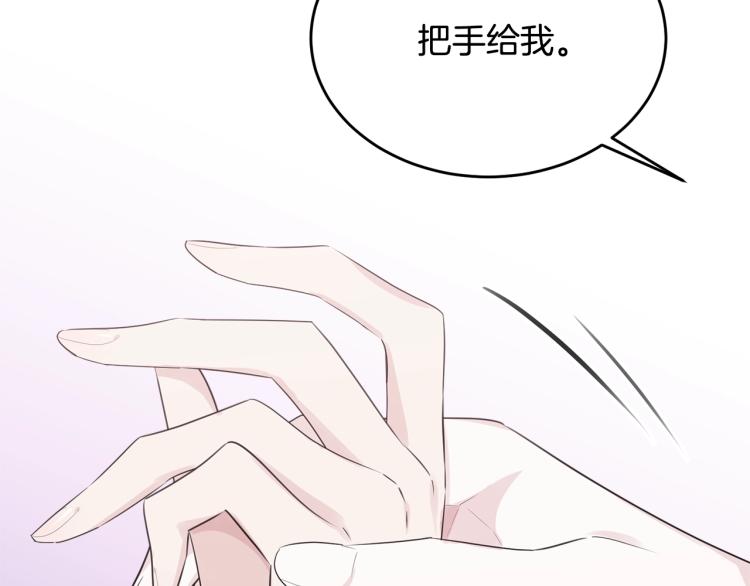 第43话 一辈子117