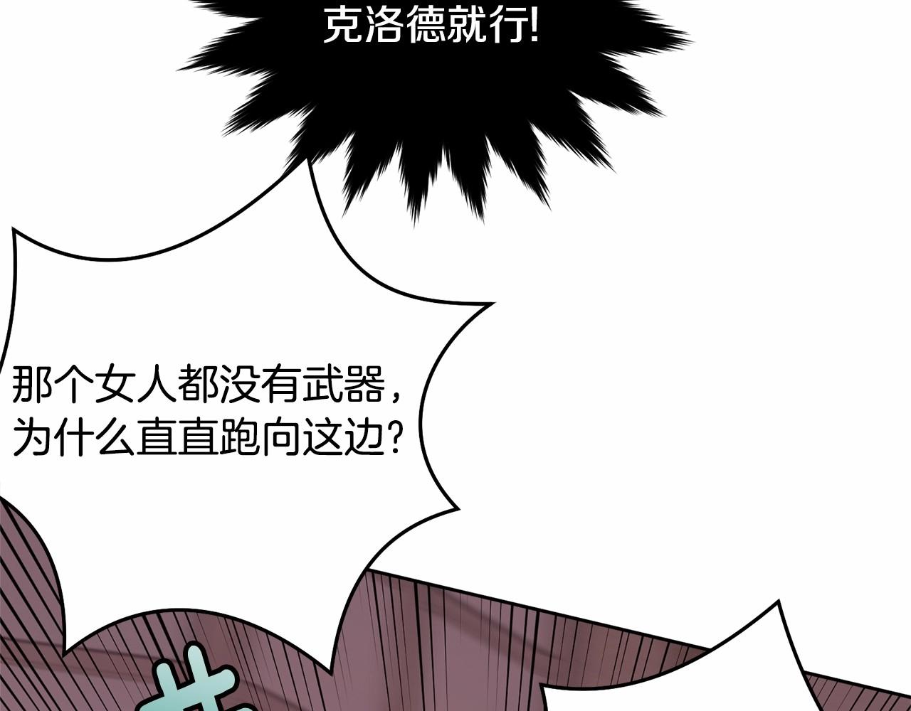 第106话 不能让他离开！226