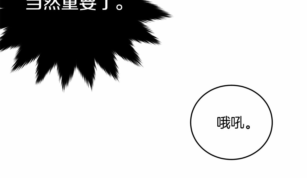 第90话醒悟133