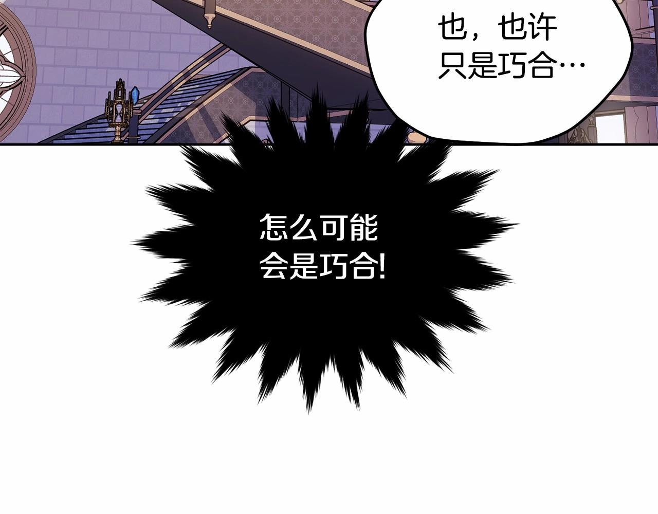 第94话 他的过往17