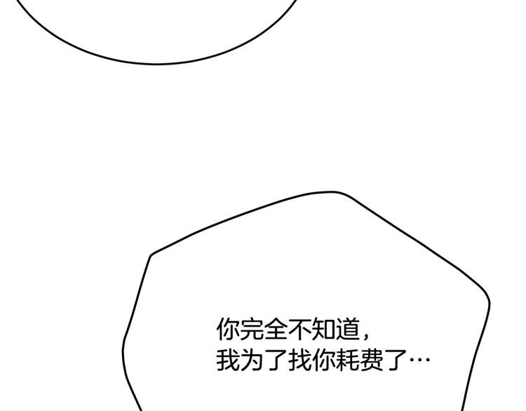 第43话 一辈子97