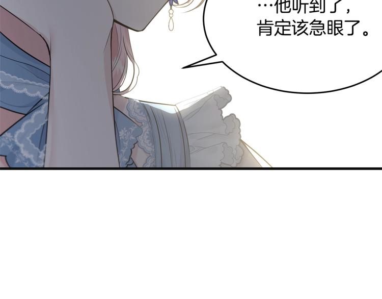 第38话 五年之后201