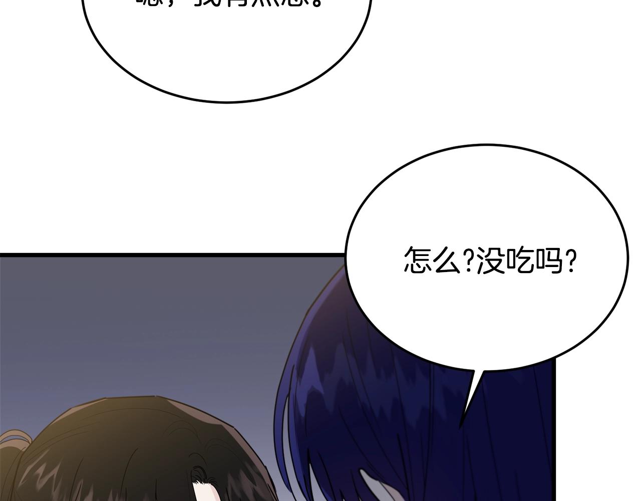 第11话 傀儡小兔139