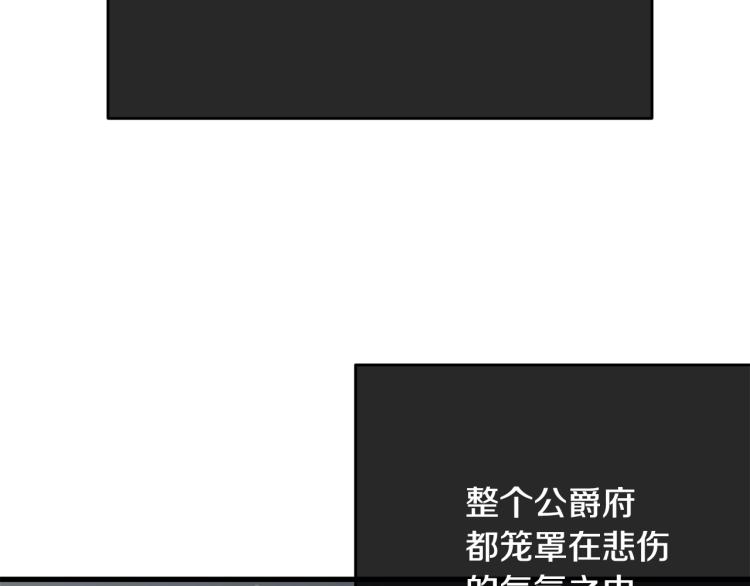 第36话 生气81