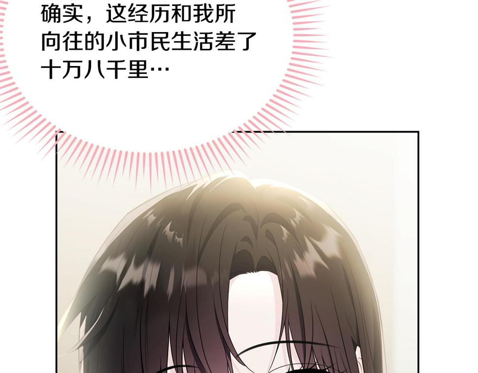 第117话 双向奔赴112