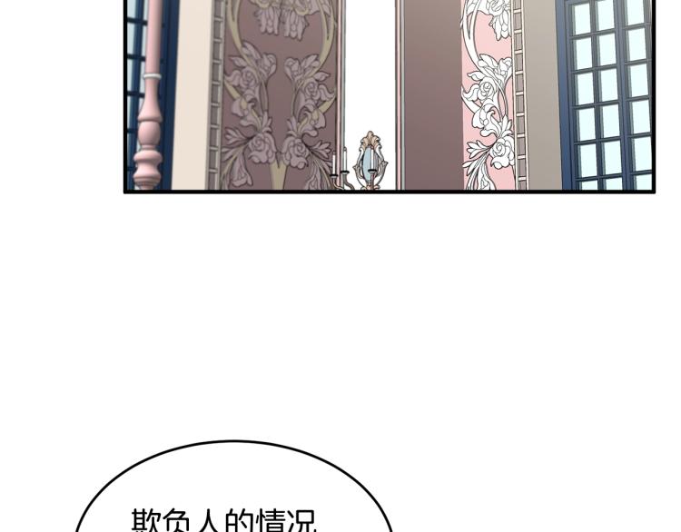 第5话 背着我撸串23