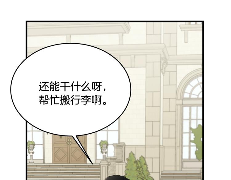 第23话 爱开始的瞬间58