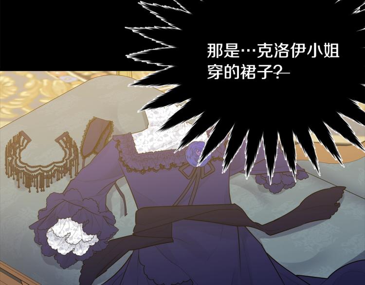 第30话 拆穿39