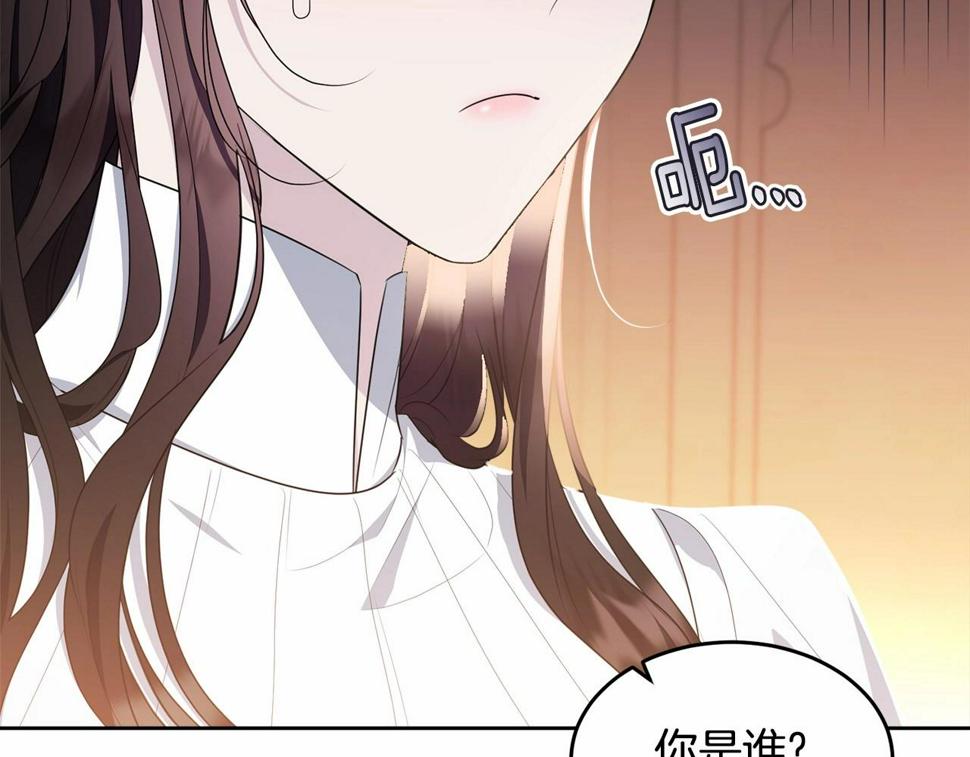 第110话 只喜欢你12