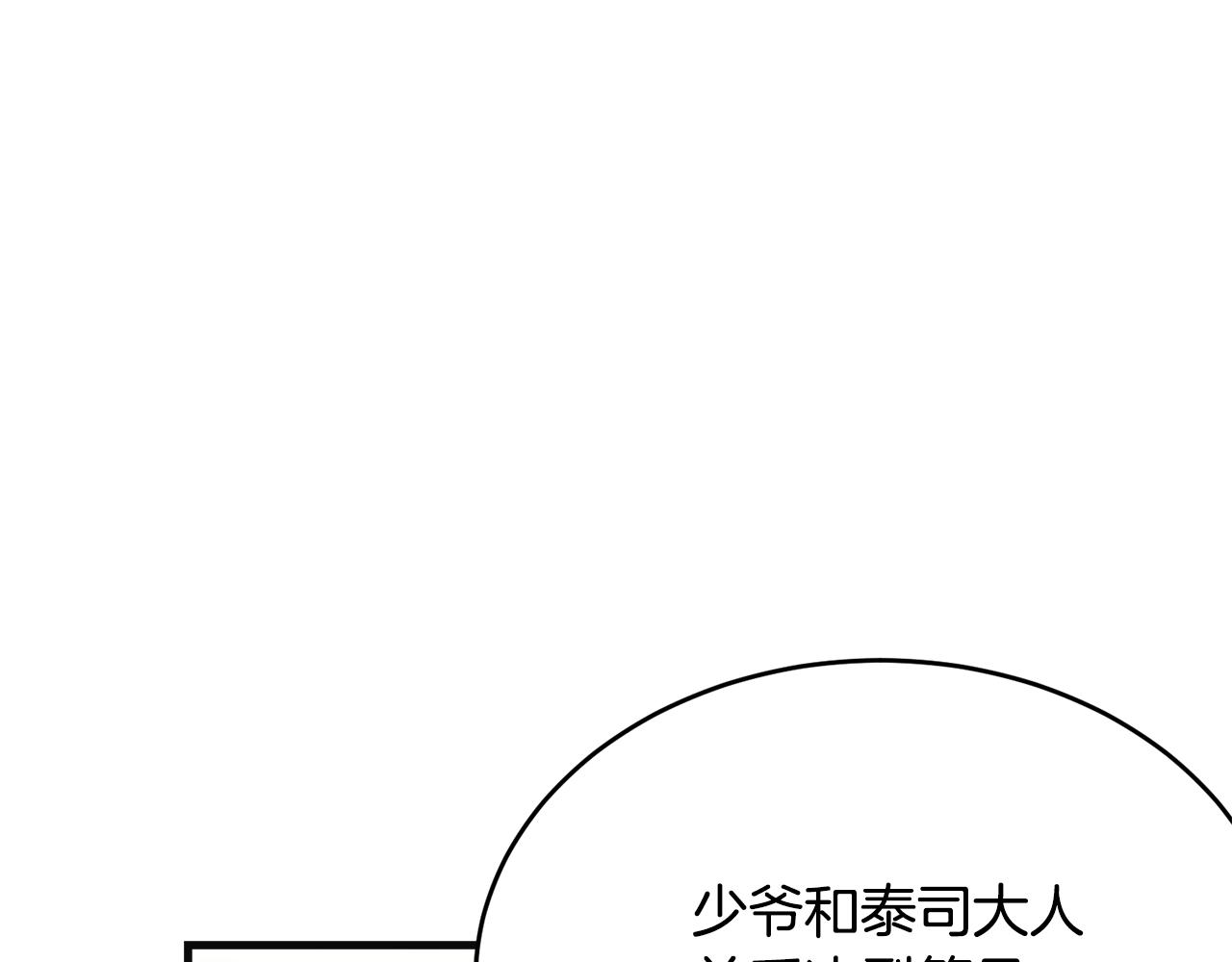 第55话 肌肉杀52