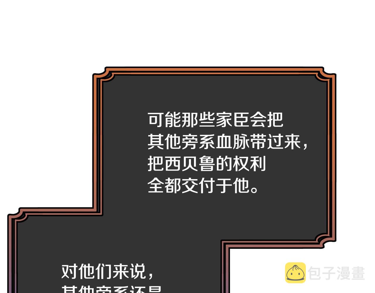 第71话 改变性别32