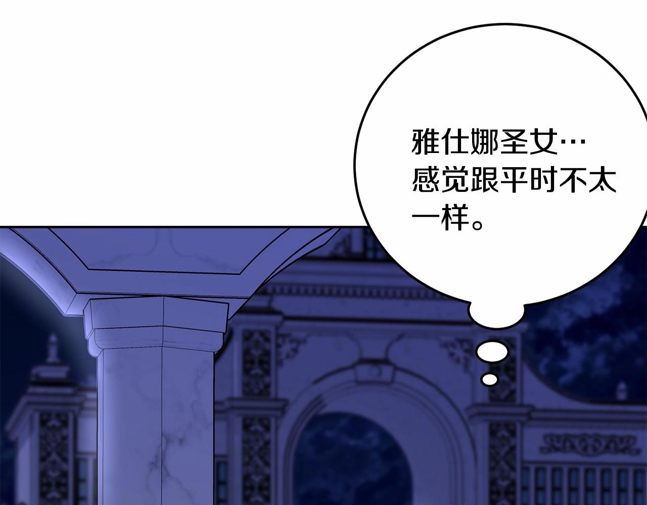 第108话 以身做饵34