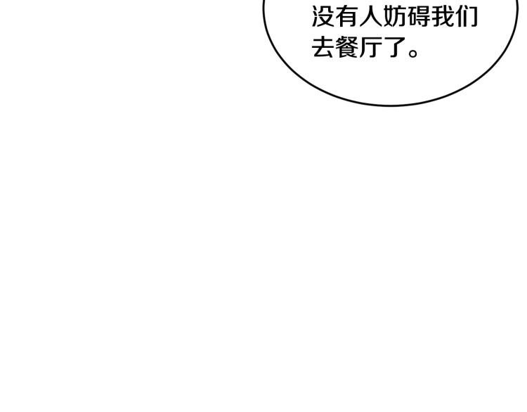 第6话 令人心疼76
