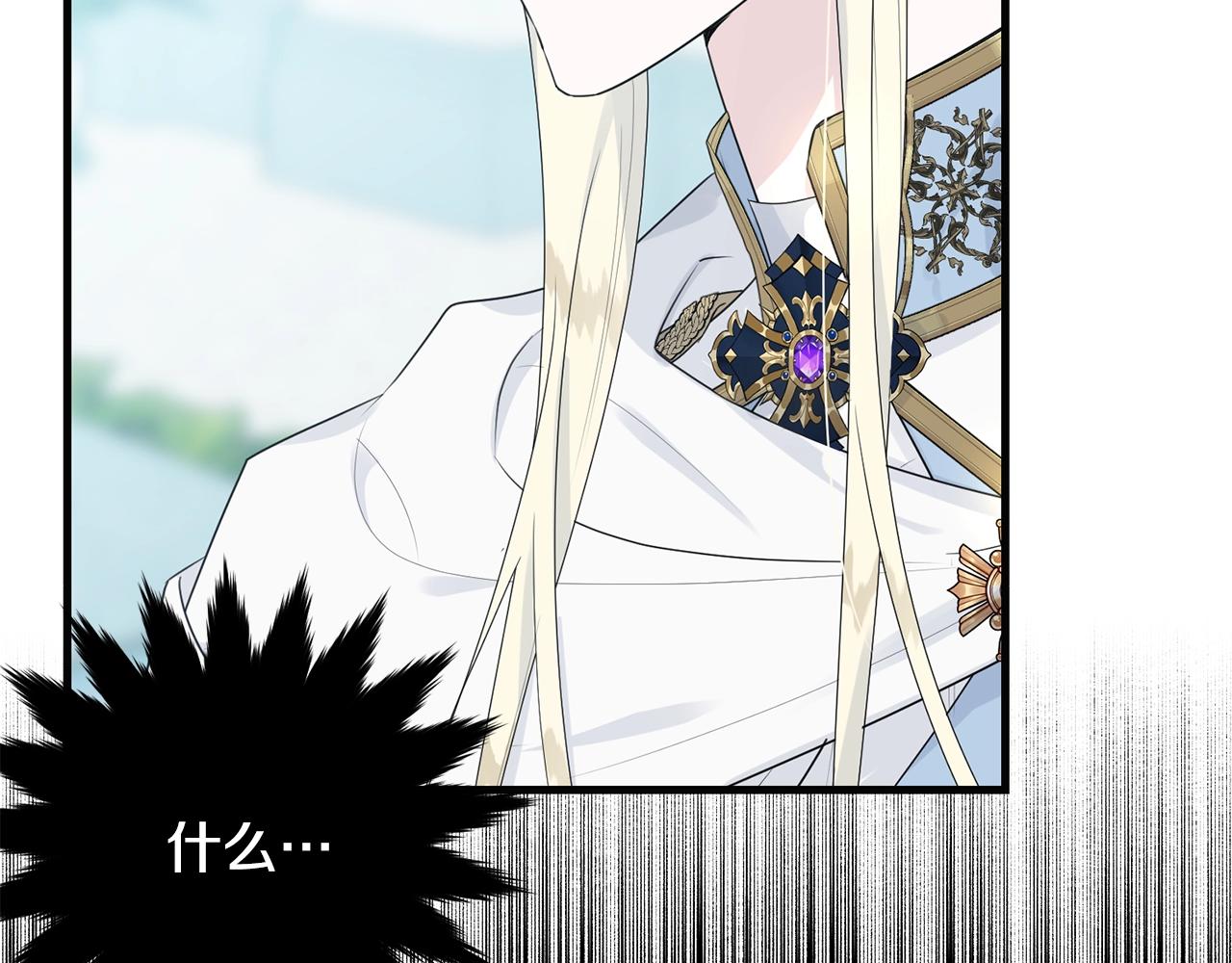 第58话 订婚？2