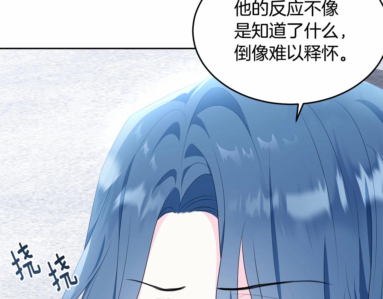 第102话 重温场景魔法95