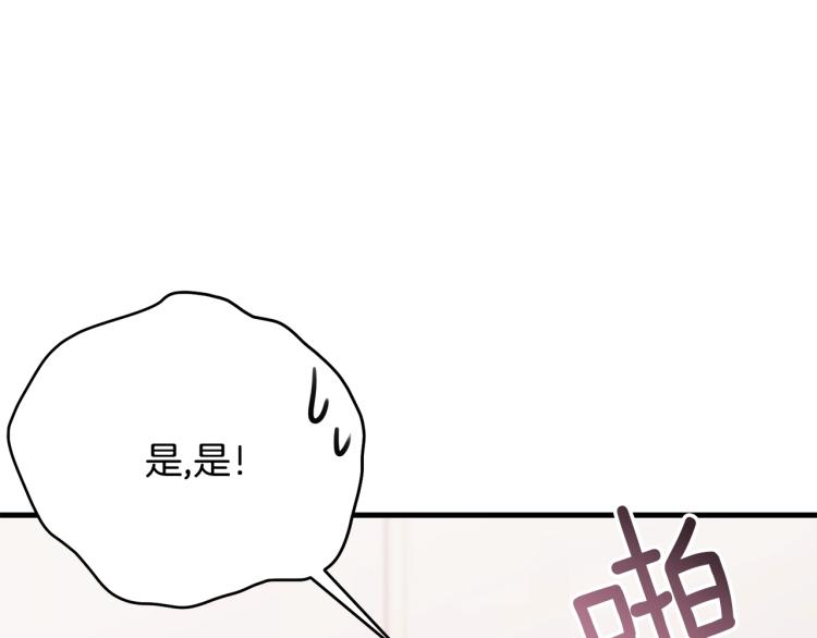 第42话 未来200