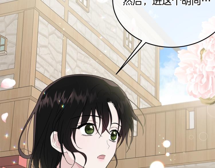 第9话 咬手指128