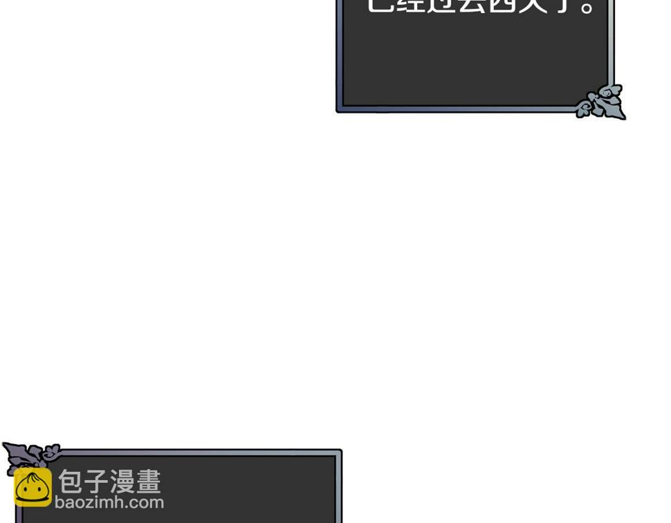 第111话 罪人落网114