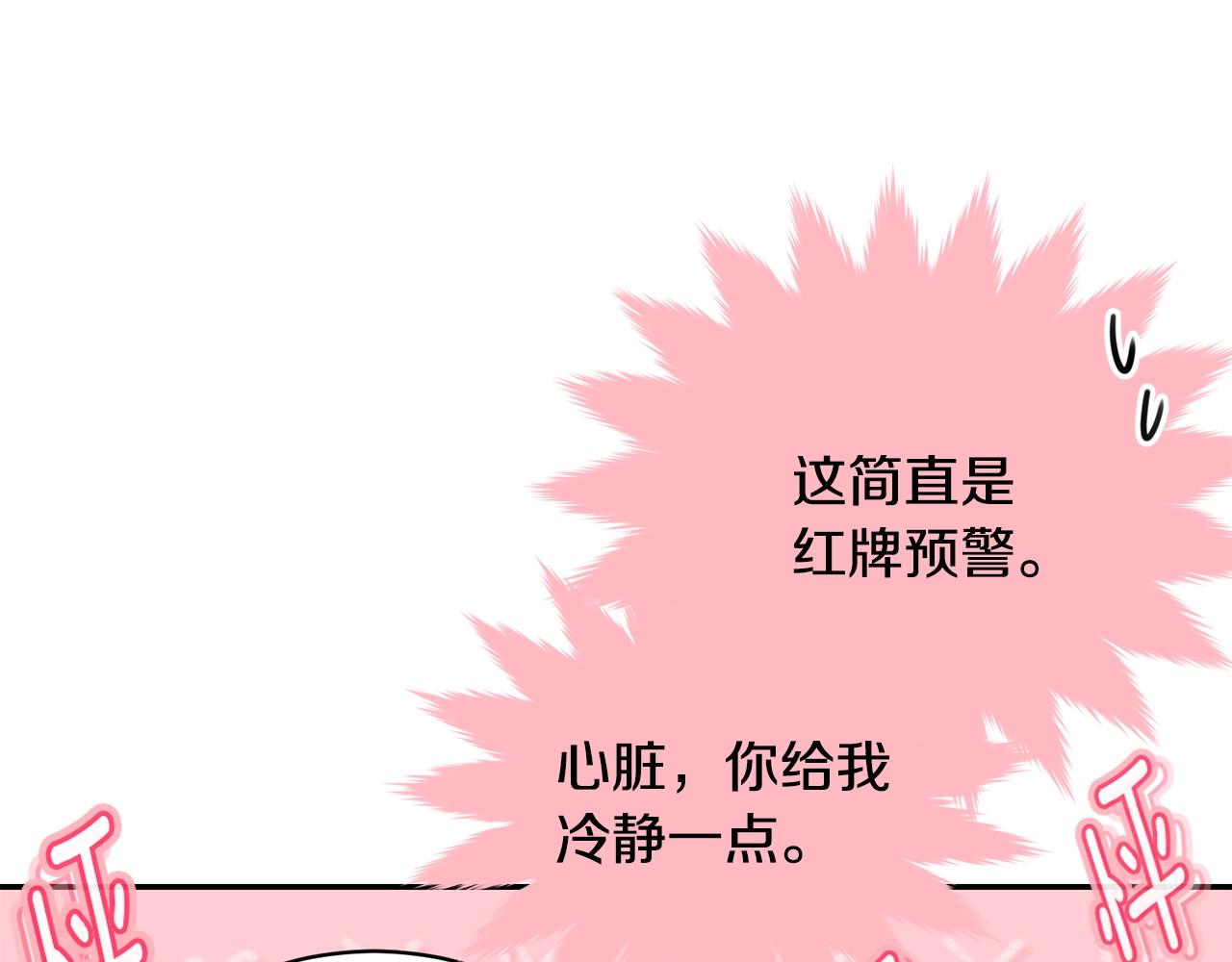 第81话苏醒155
