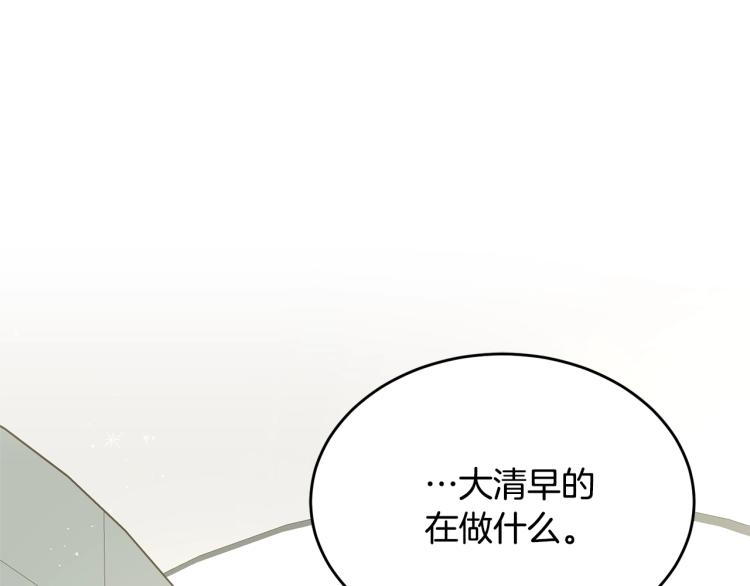 第47话 共枕眠98