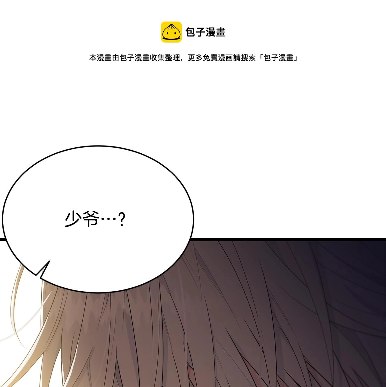 第57话 奋不顾身0