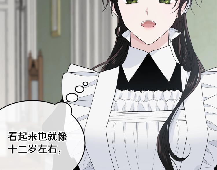 第4话 刷存在感30