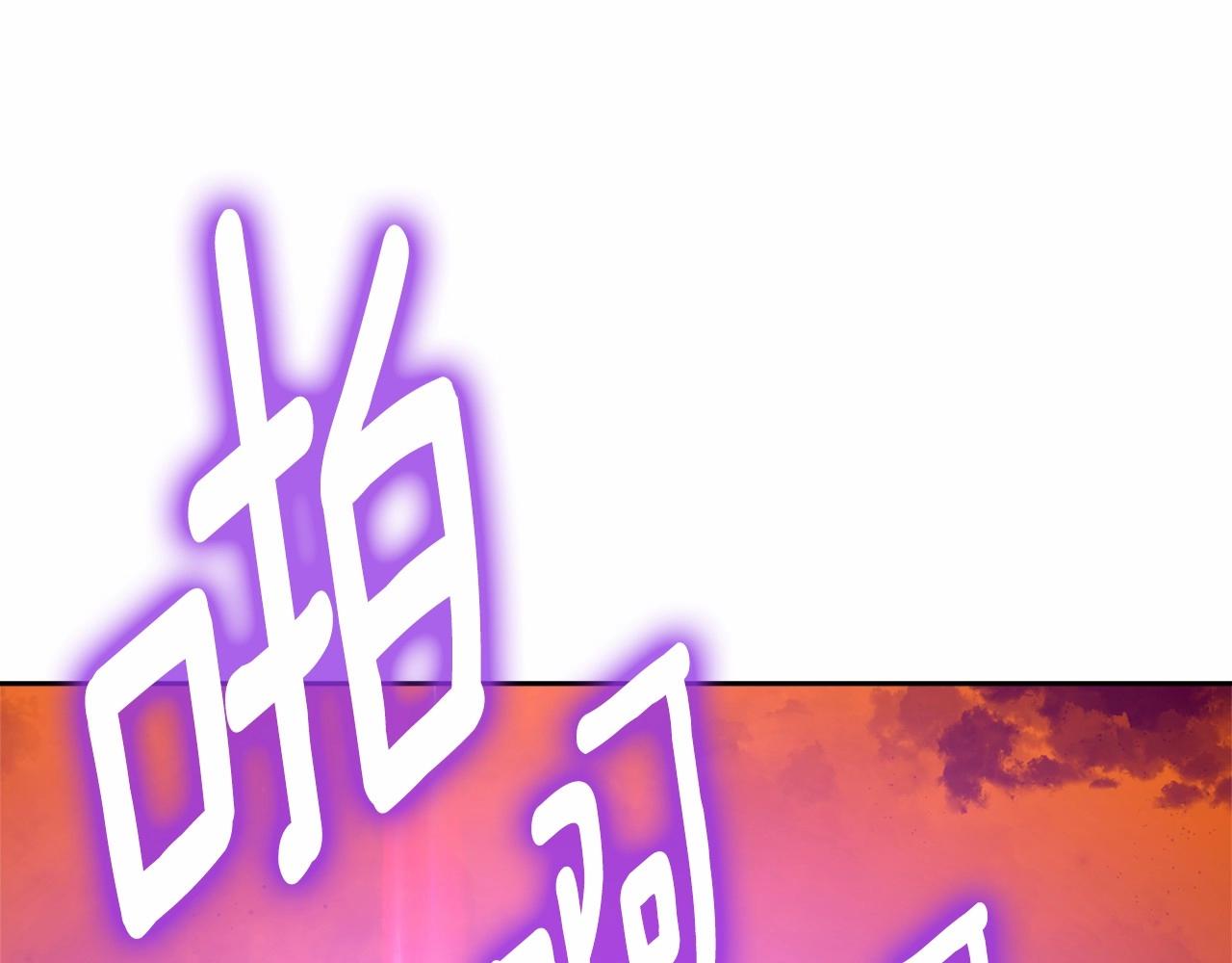 第106话 不能让他离开！256