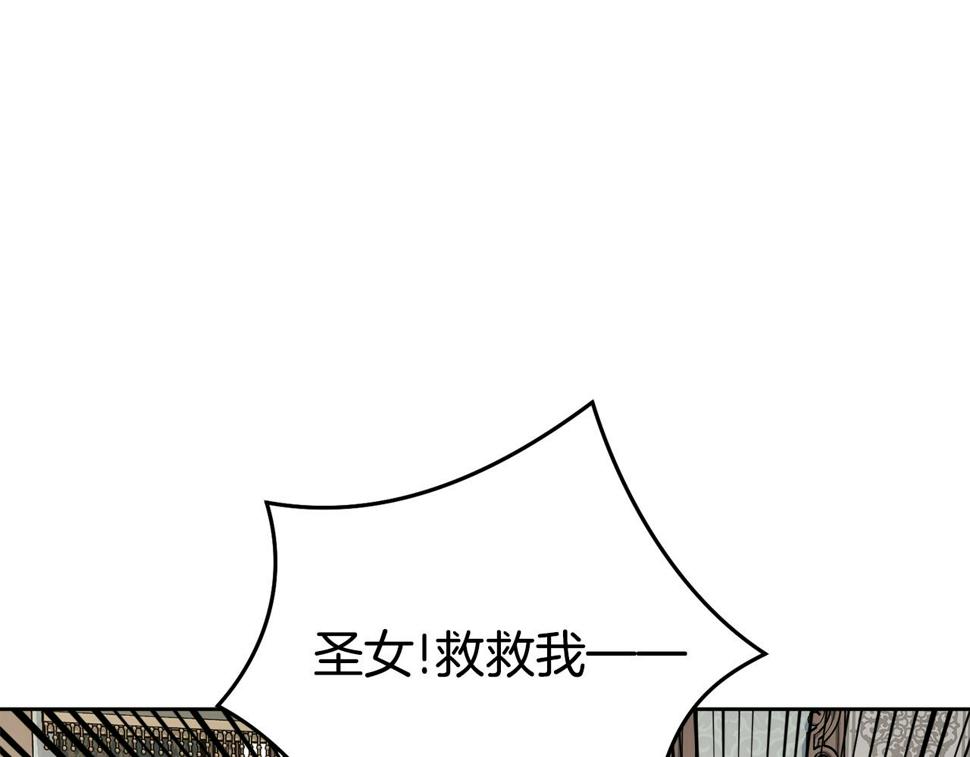 第116话 性命危机61