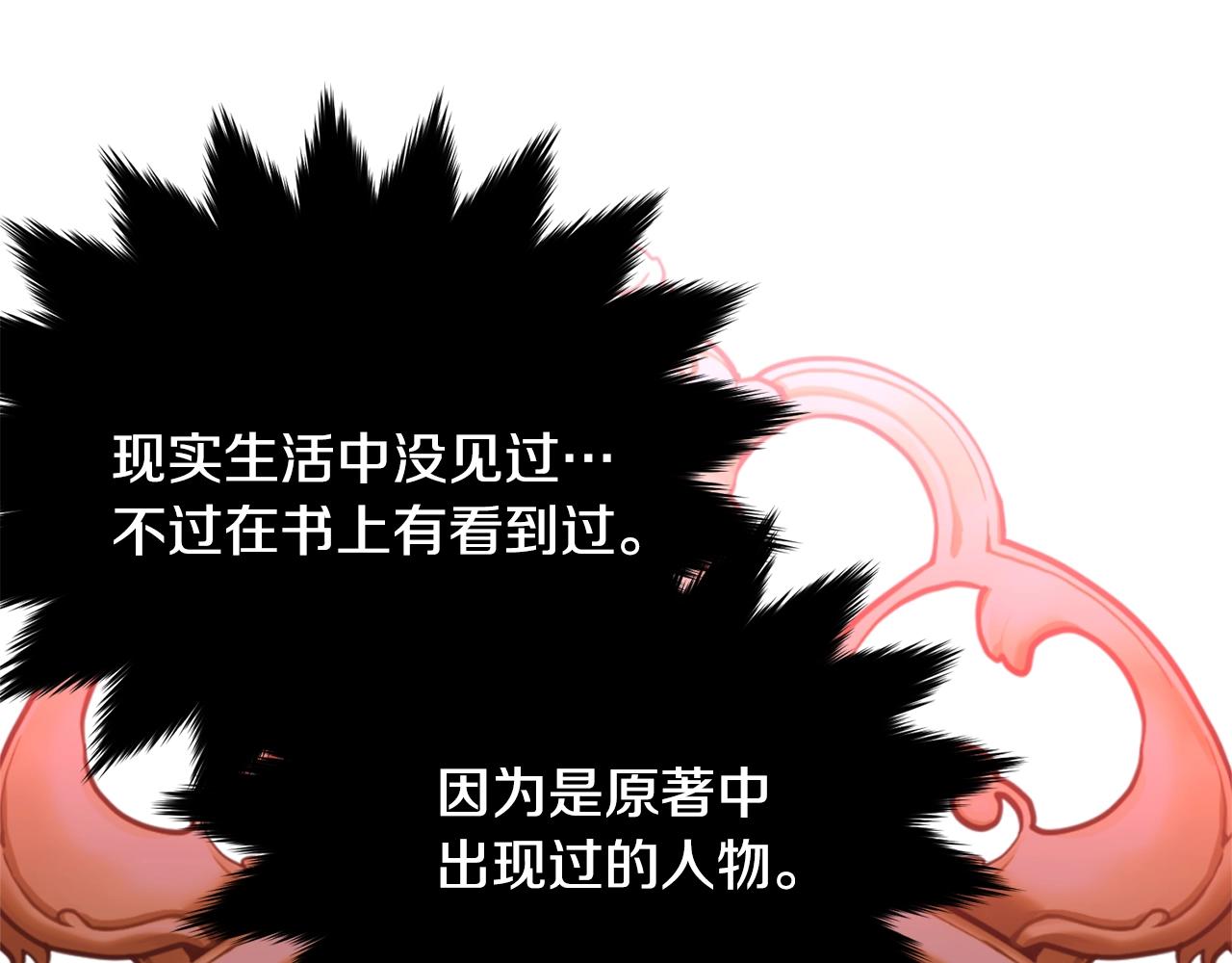 第69话 等我168