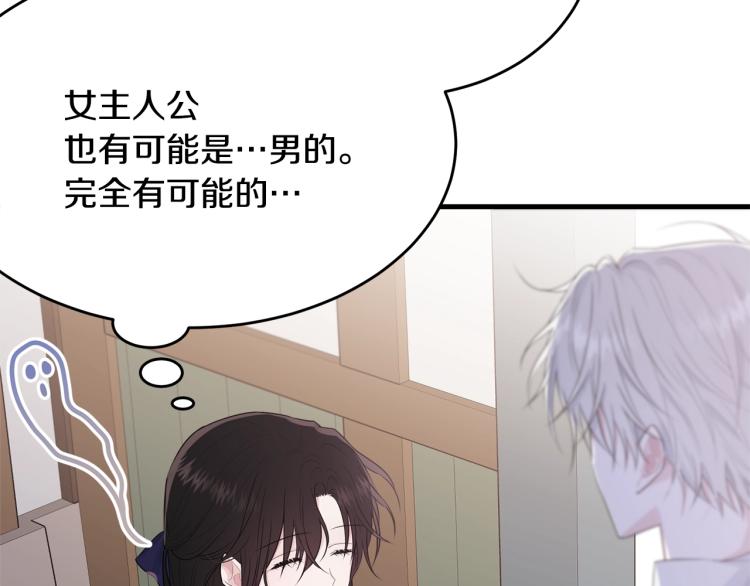 第43话 一辈子27