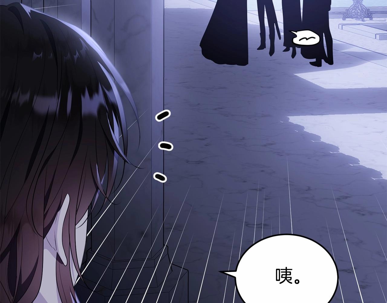 第108话 以身做饵76