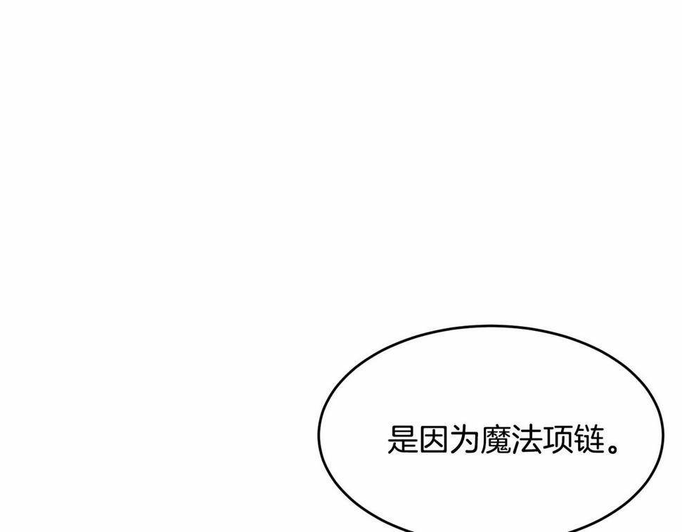第112话 新的危机143