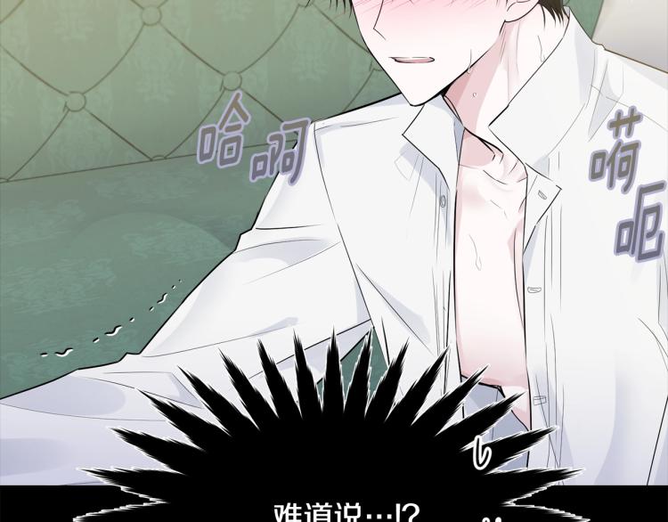 第30话 拆穿42