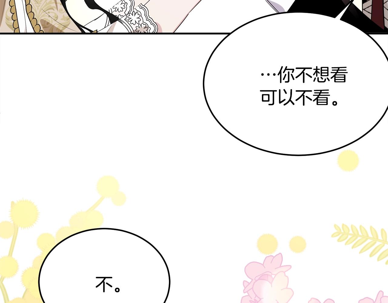 第84话208