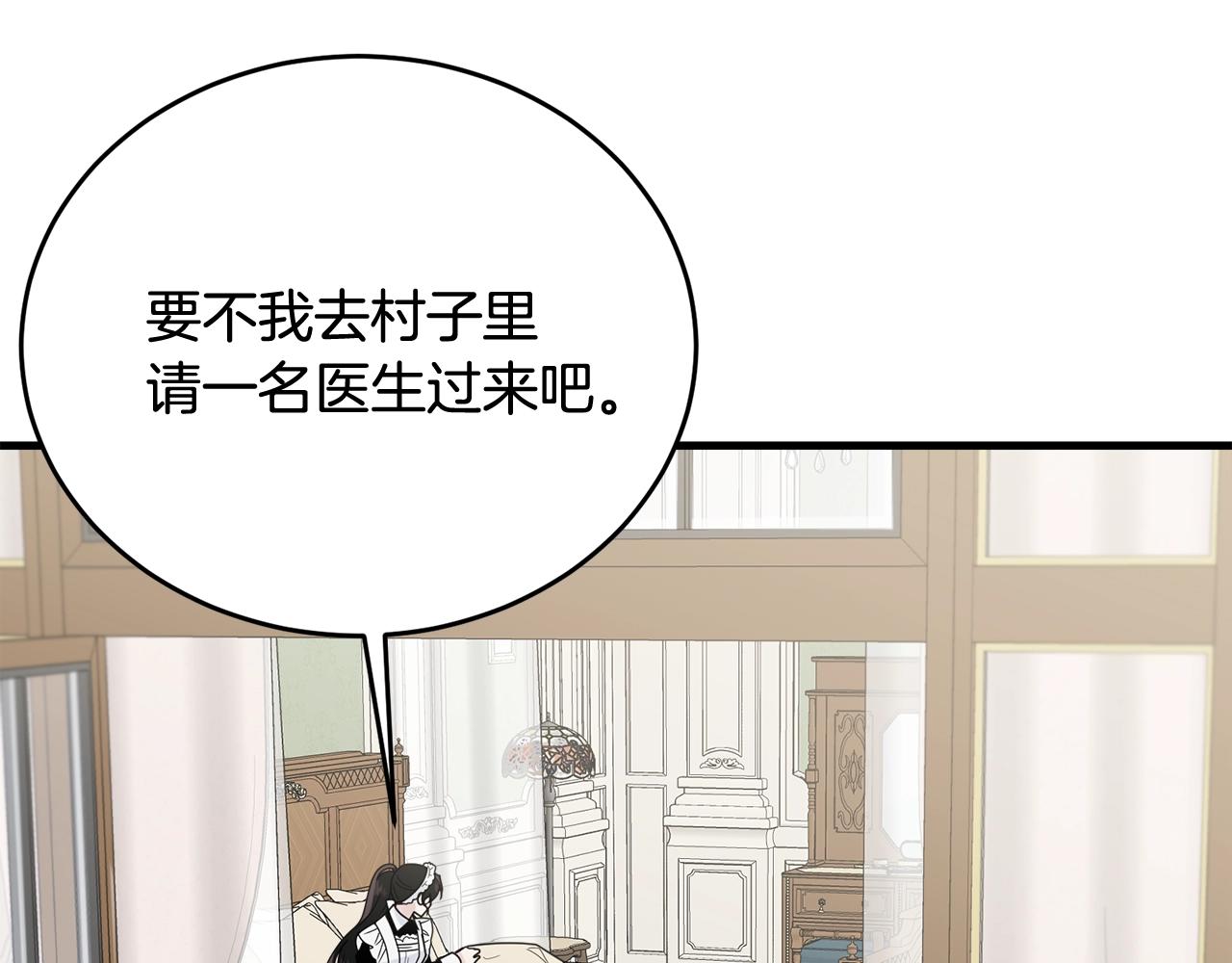 第11话 傀儡小兔35