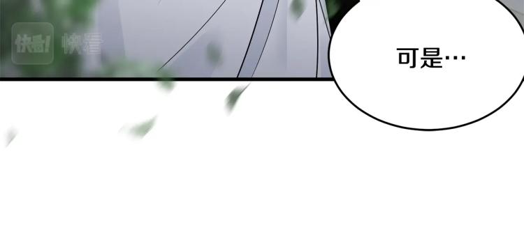 第31话 一定会幸福48