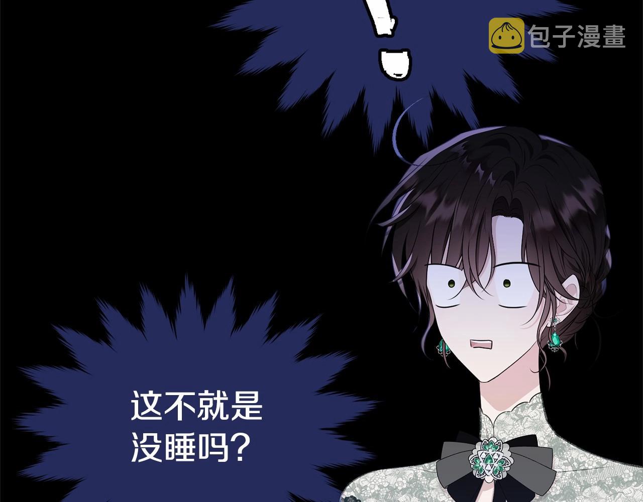第93话 偶遇62