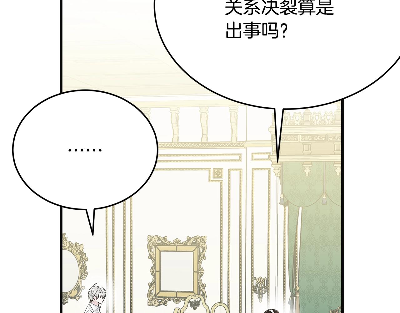 第55话 肌肉杀53