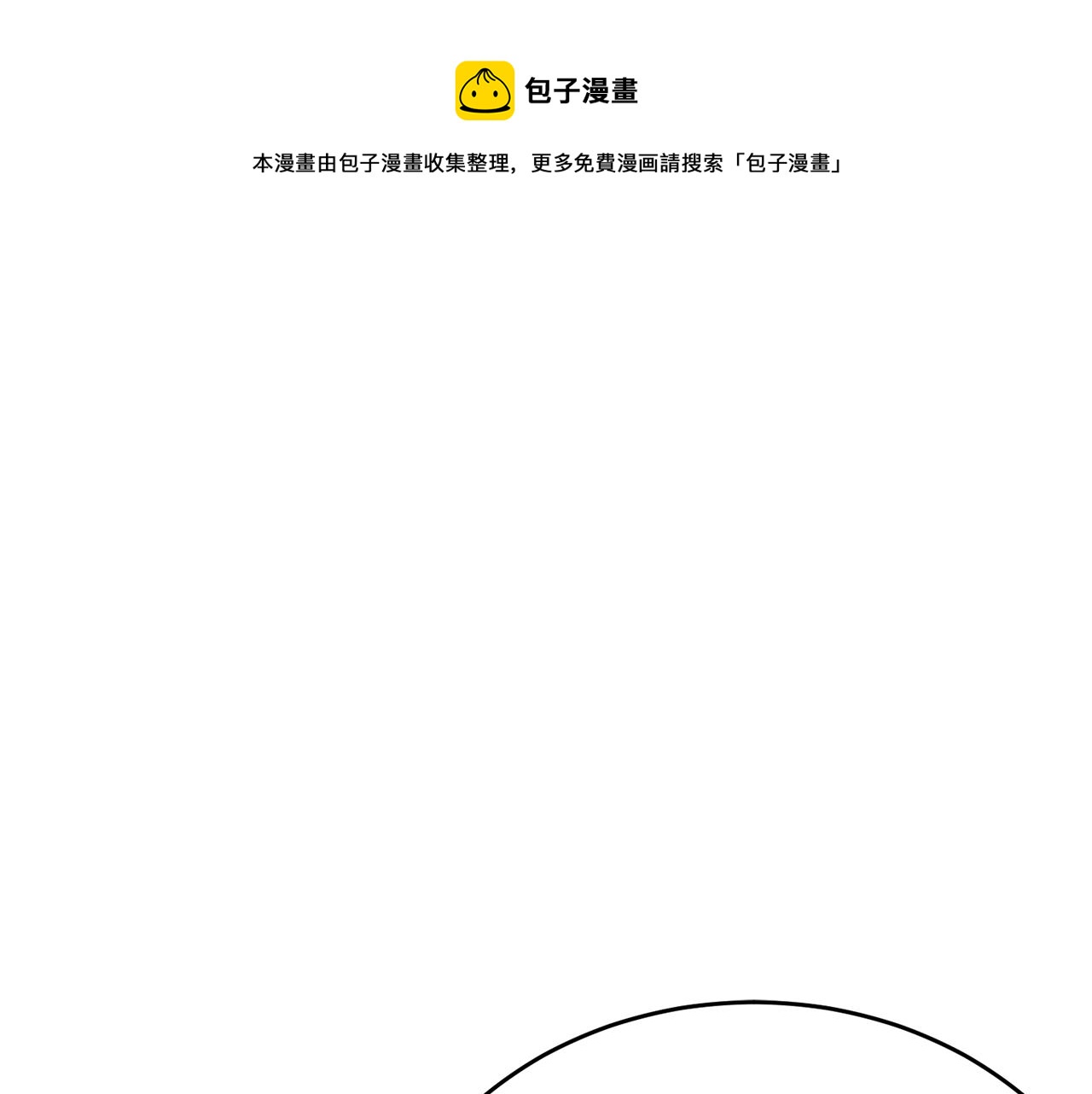 第76话 过度保护96
