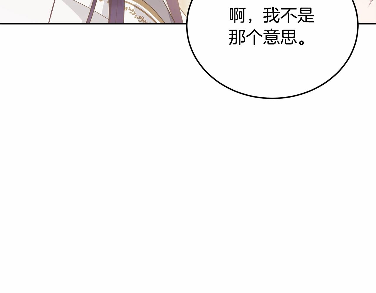 第93话 偶遇33