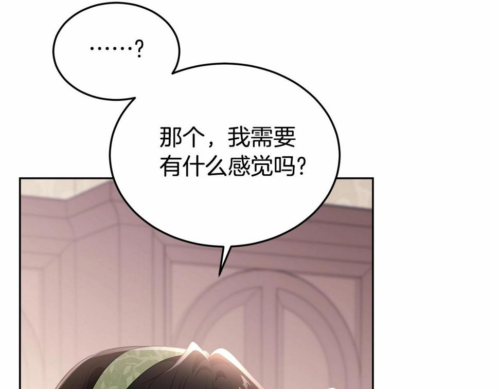 第113话 穿越的真相94
