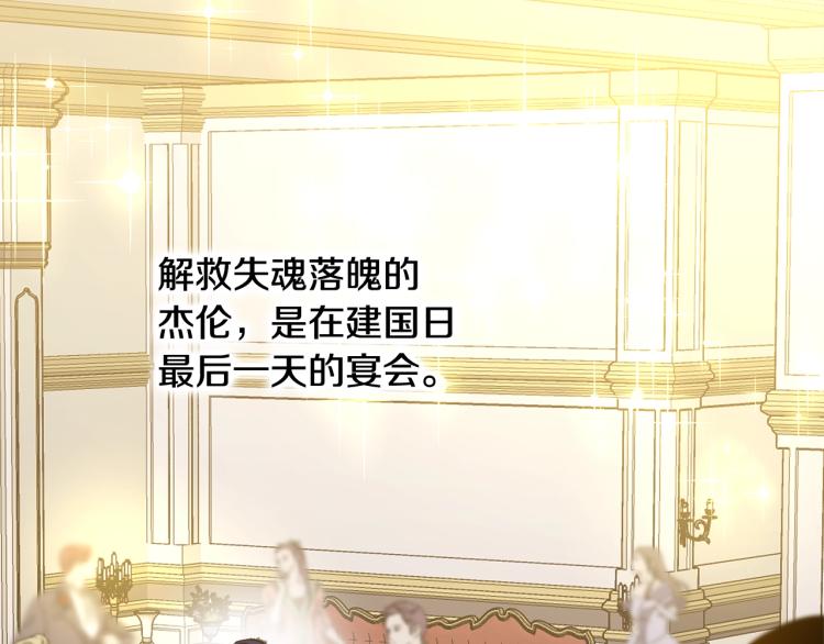 第23话 爱开始的瞬间194