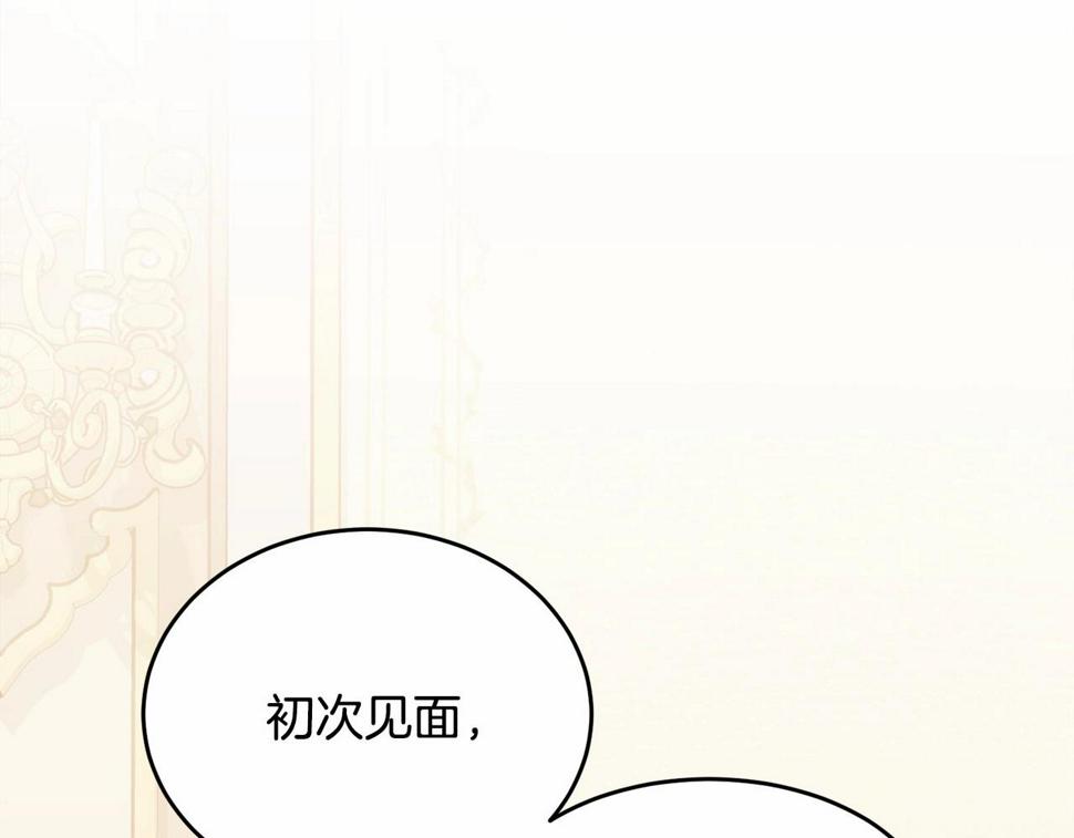 第112话 新的危机120