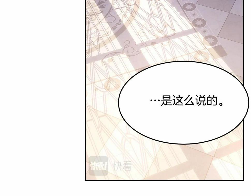 第112话 新的危机229