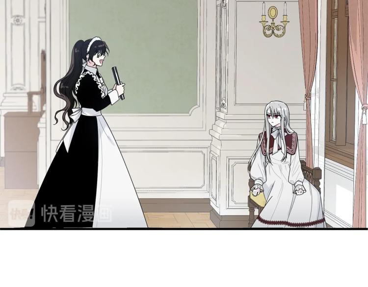 第1话 好欺负的侍女147