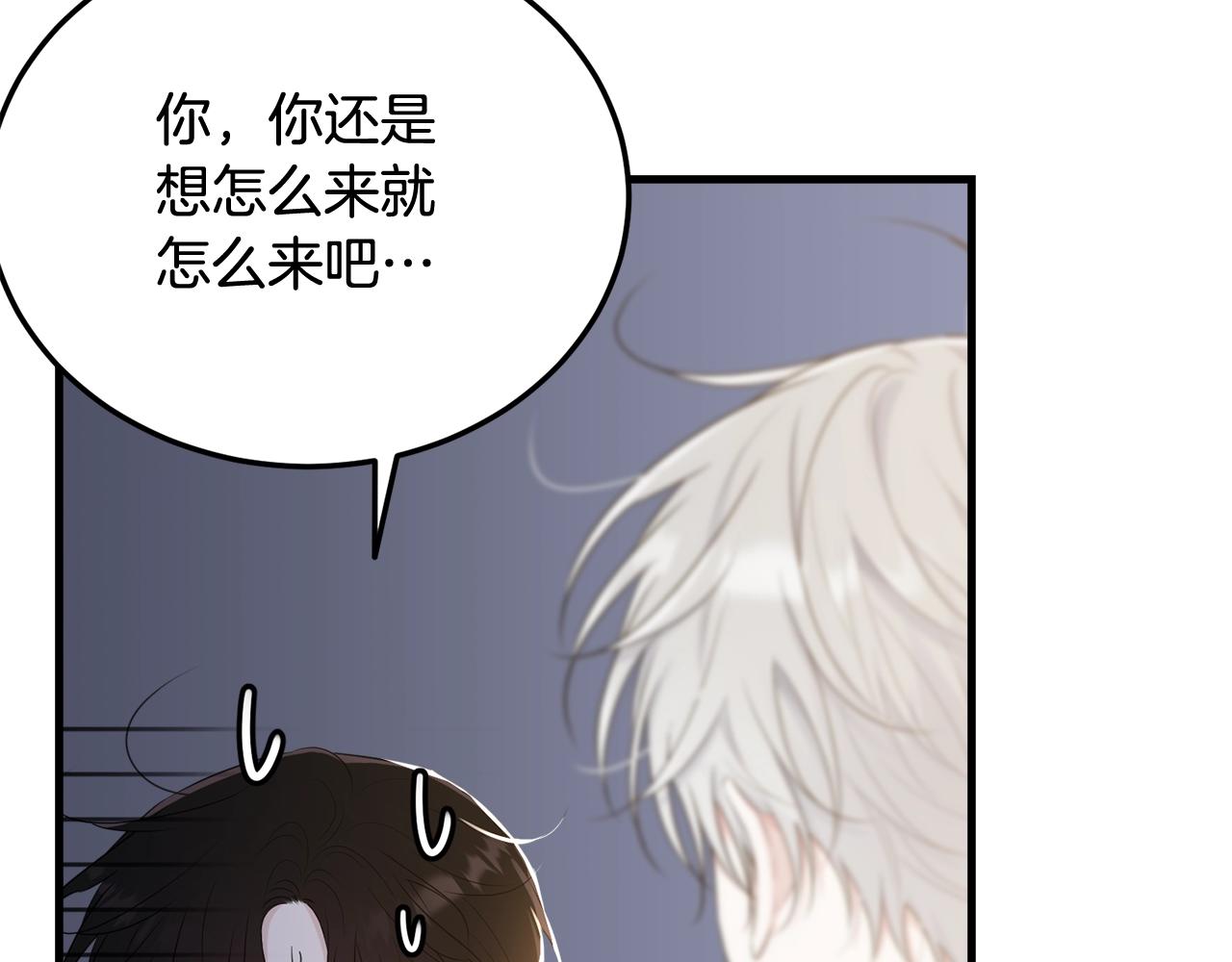 第72话 内心的波动206