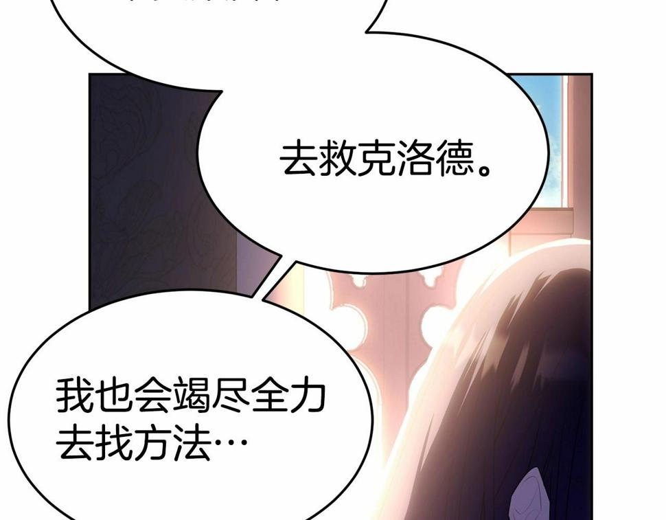 第113话 穿越的真相182